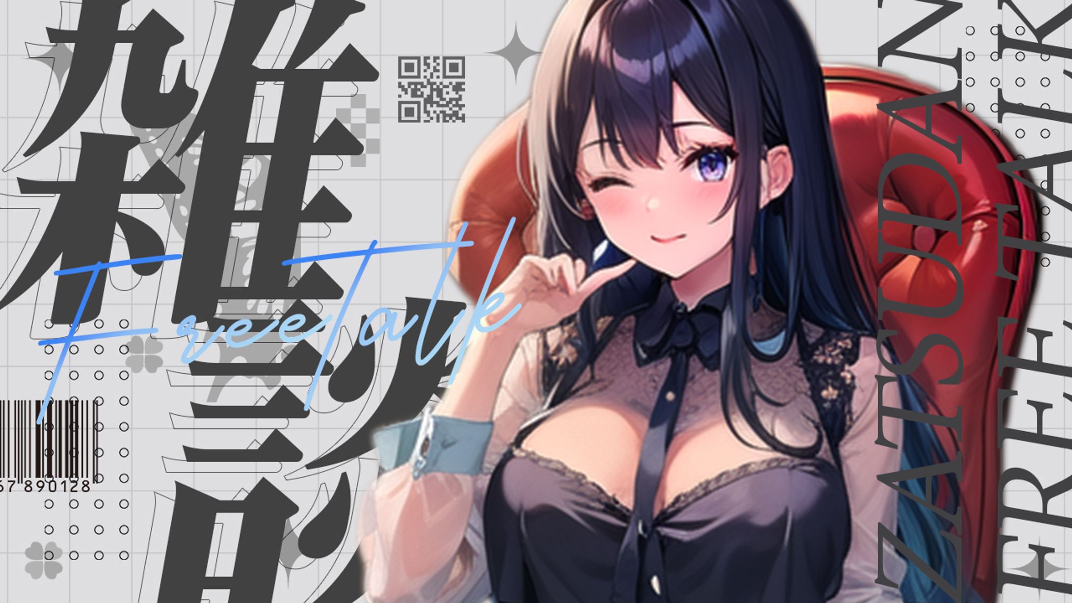Vtuber系サムネイル2-1
