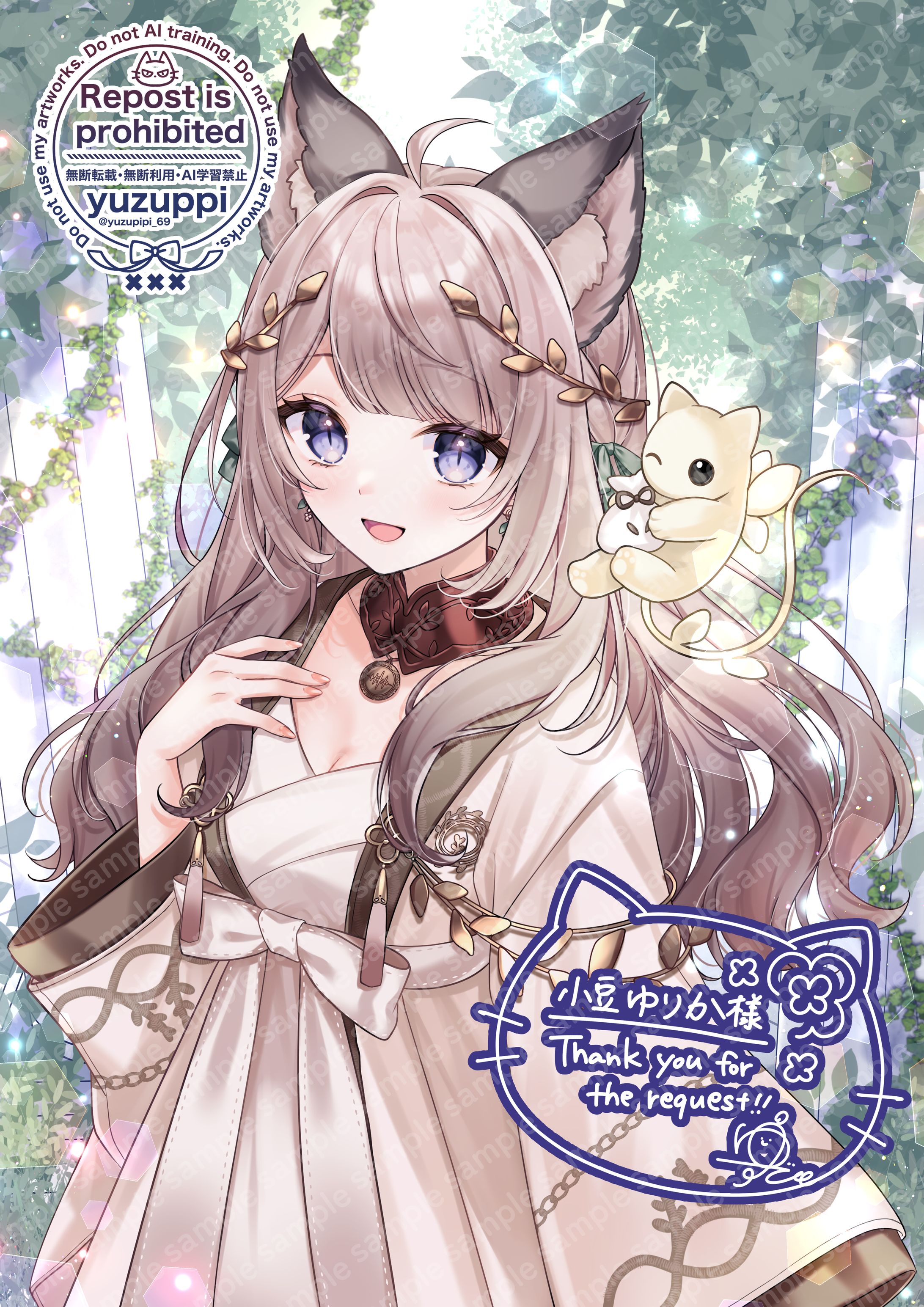 【commission】Skebリクエスト-1