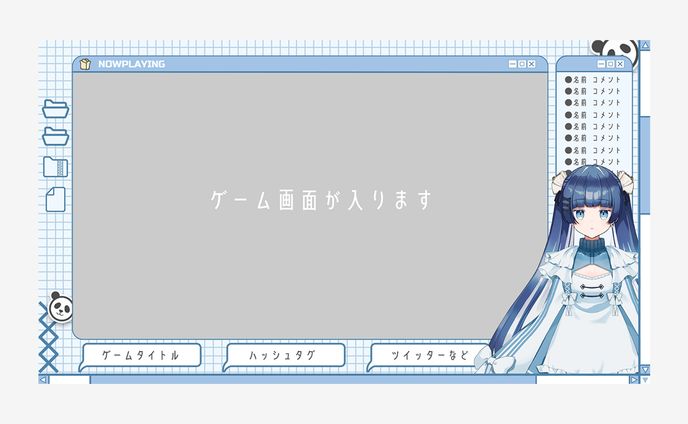 編集、予定表