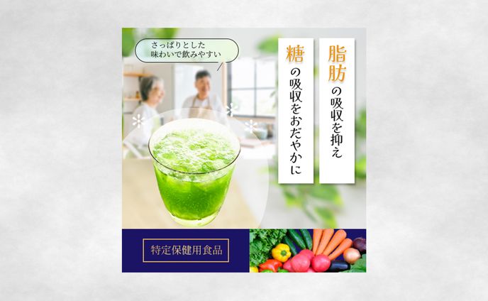 ♯バナー_健康食品