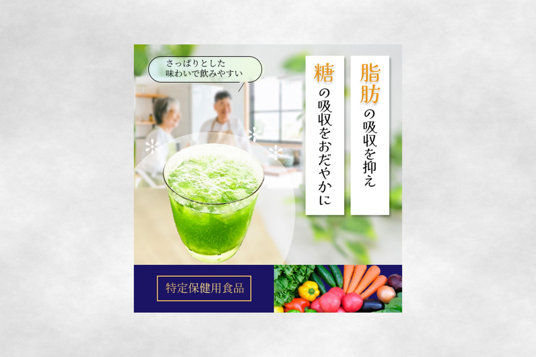 ♯バナー_健康食品-1