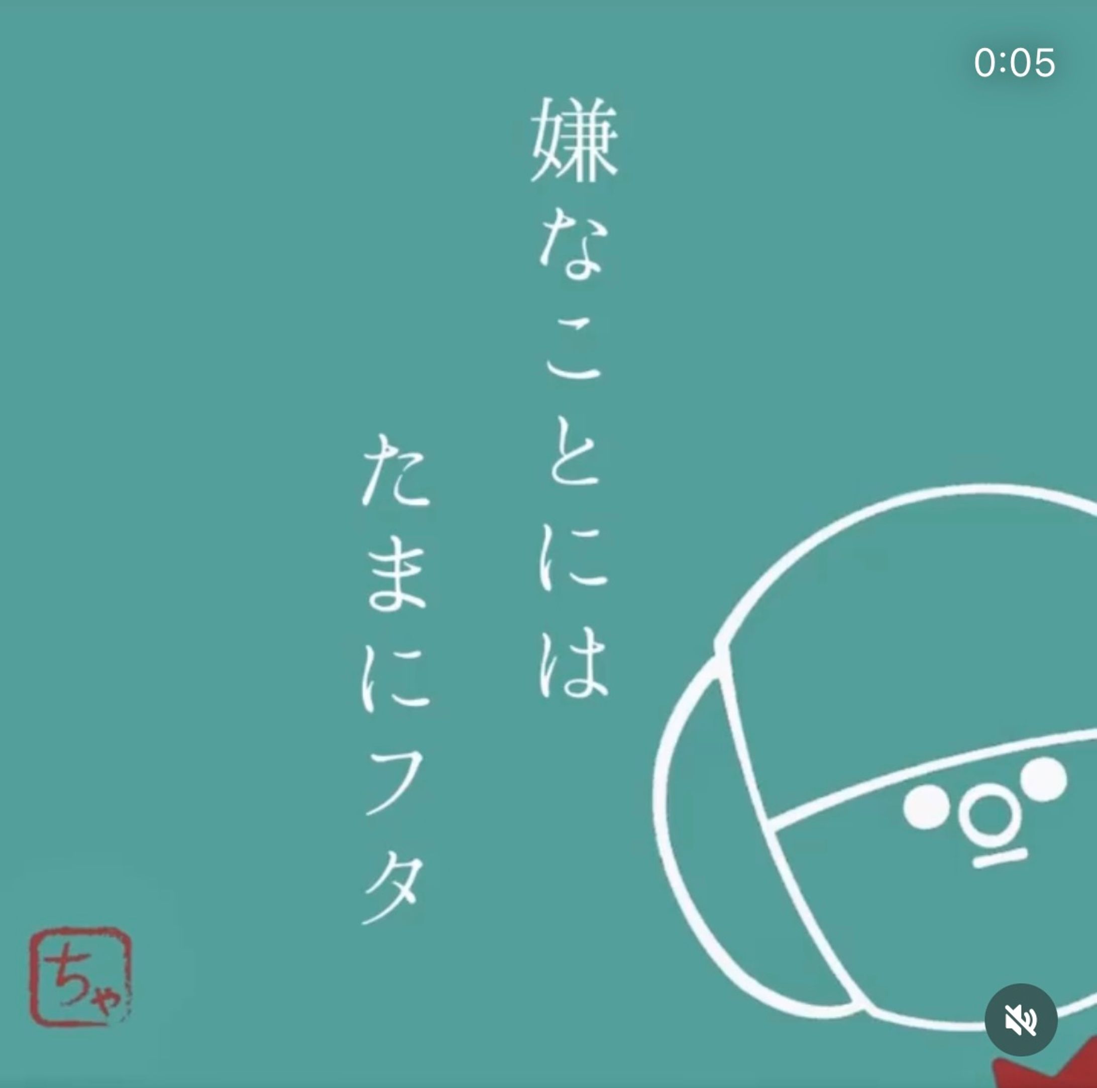 YAMAHA Charlie 広告コピーライティング-1