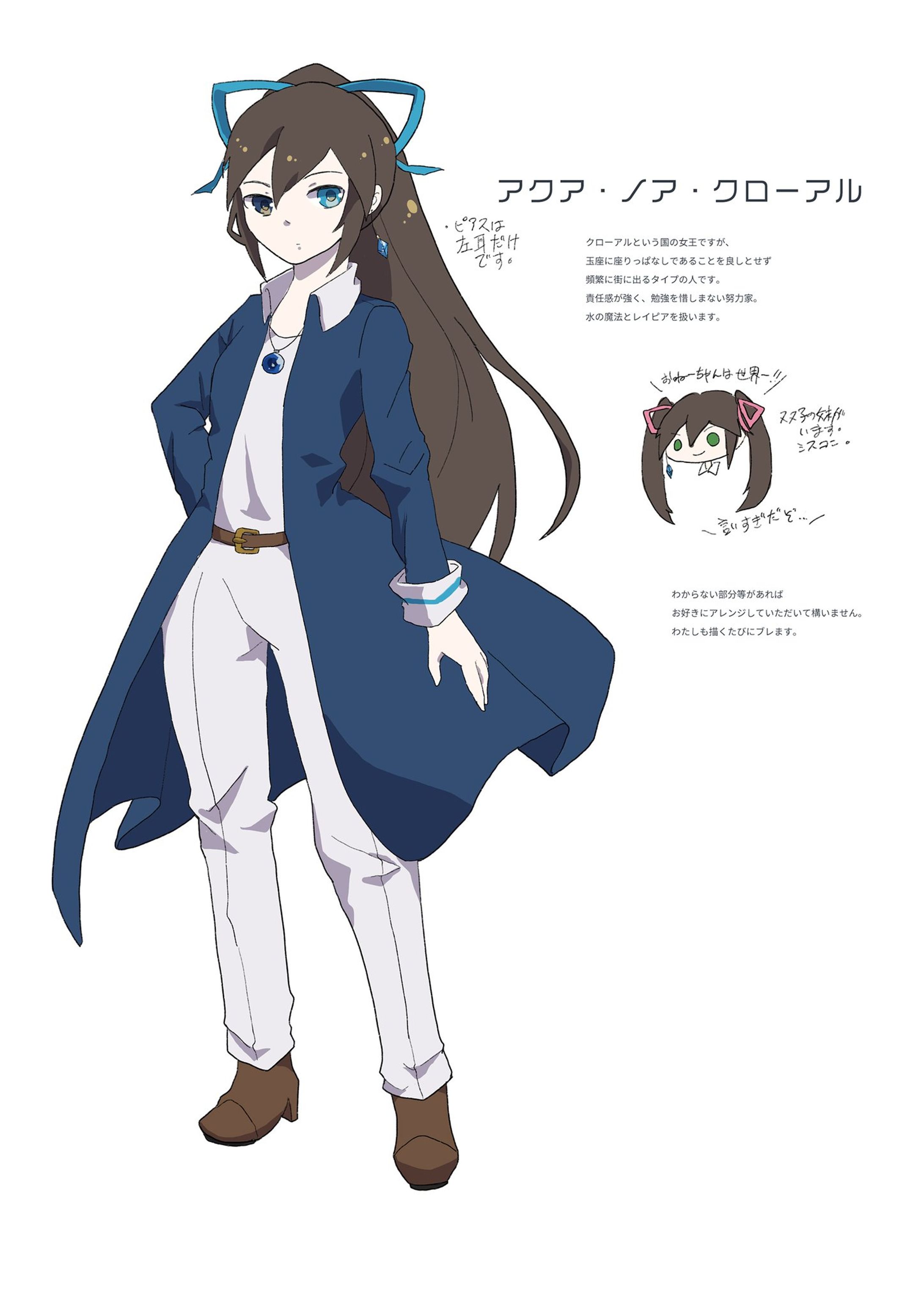 オリジナルキャラクター-1