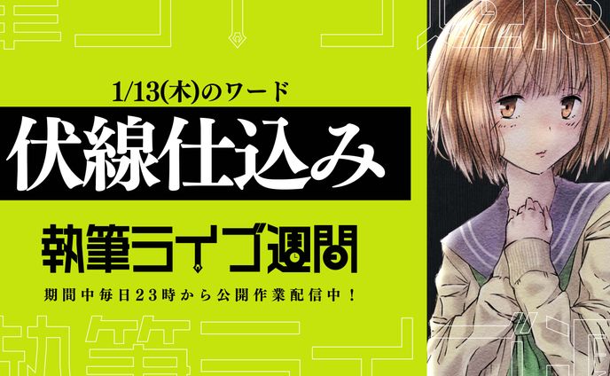 【制作イメージ】サムネイル