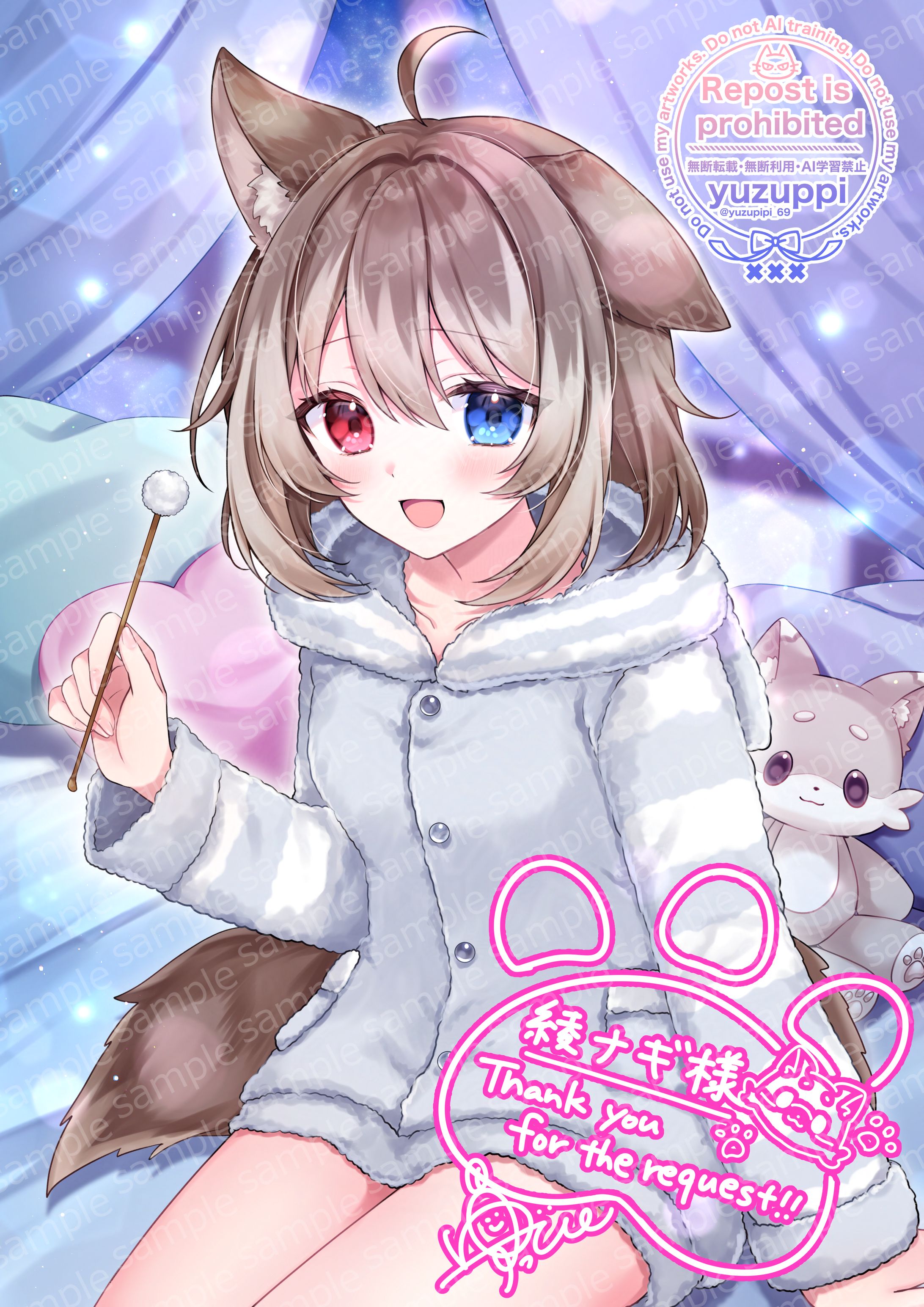 【commission】Skebリクエスト-1