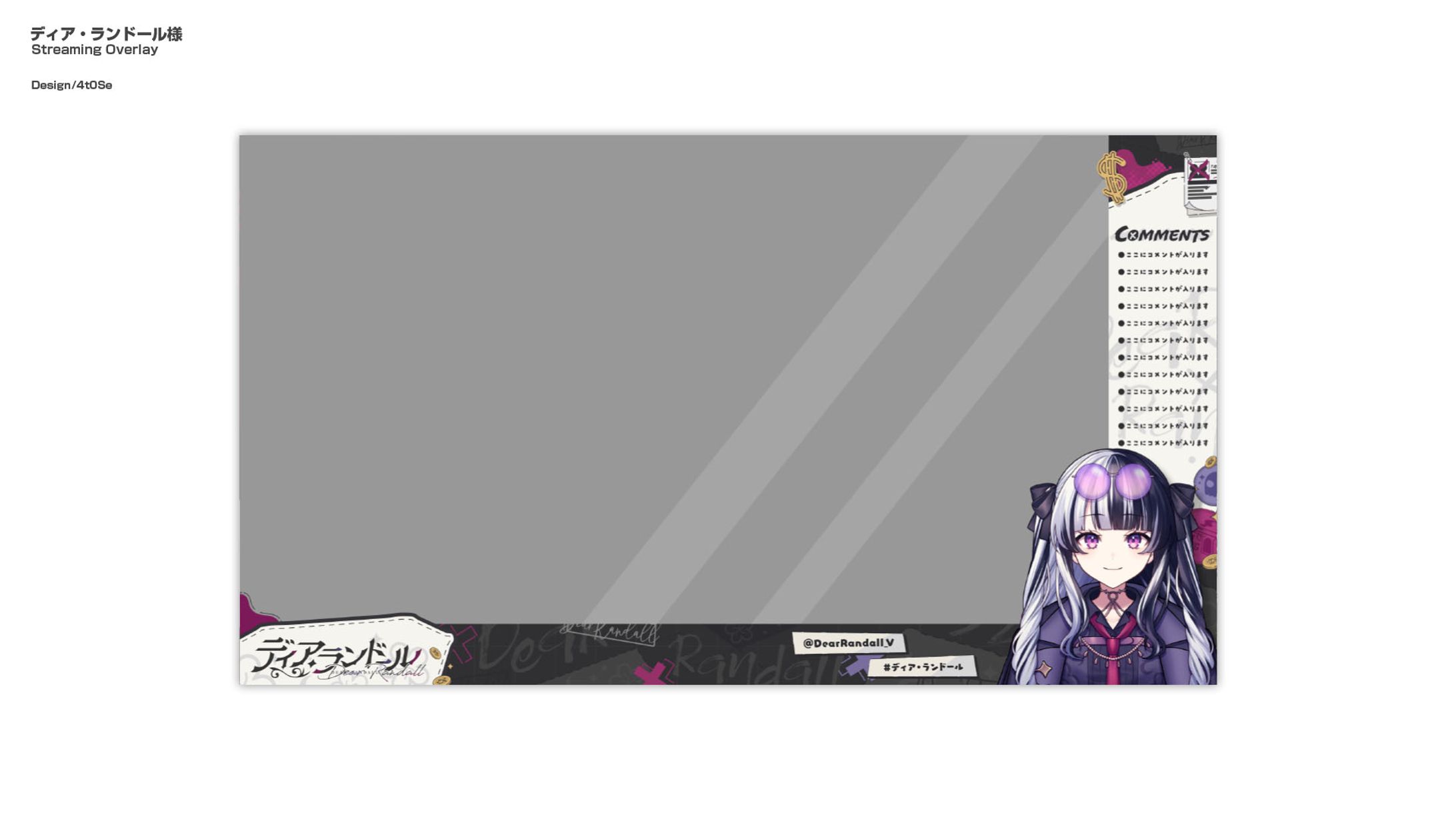 ディア・ランドール/Overlay Design-1