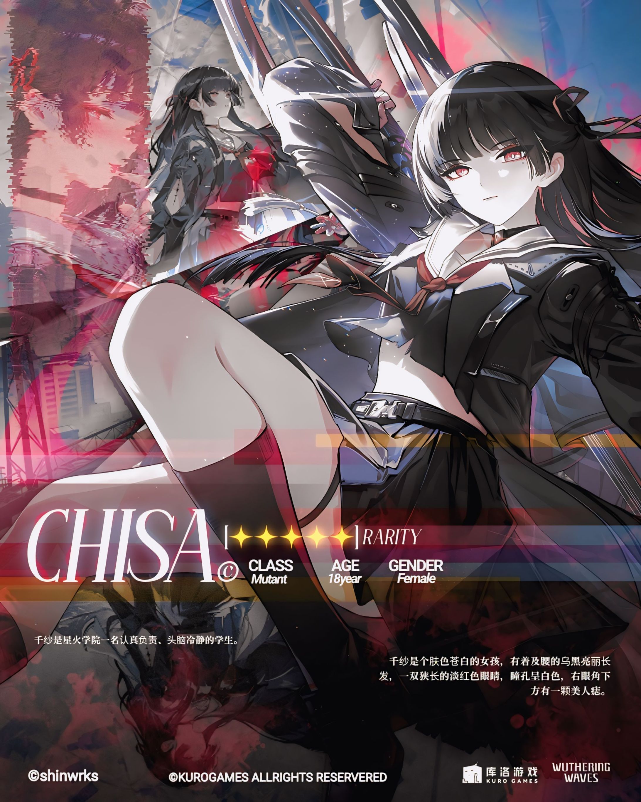 Chisa Wuthering Waves Gfx Design-1