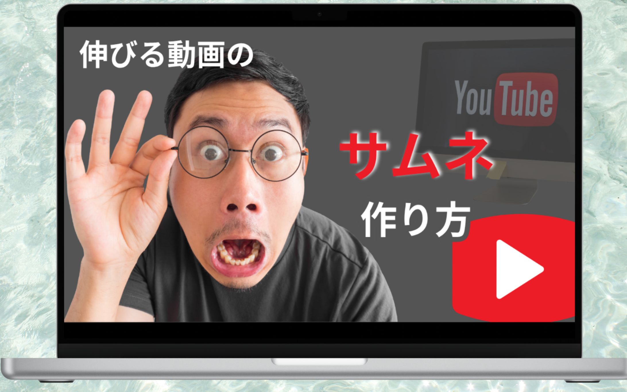 動画作成初心者向け-1