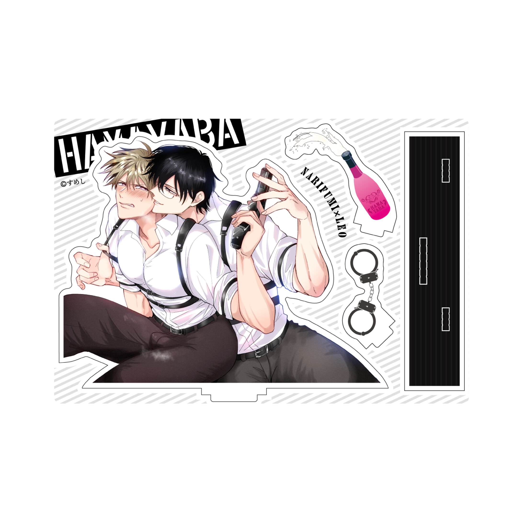 『ハマるとヤバい男』アクリルスタンド デザイン-1