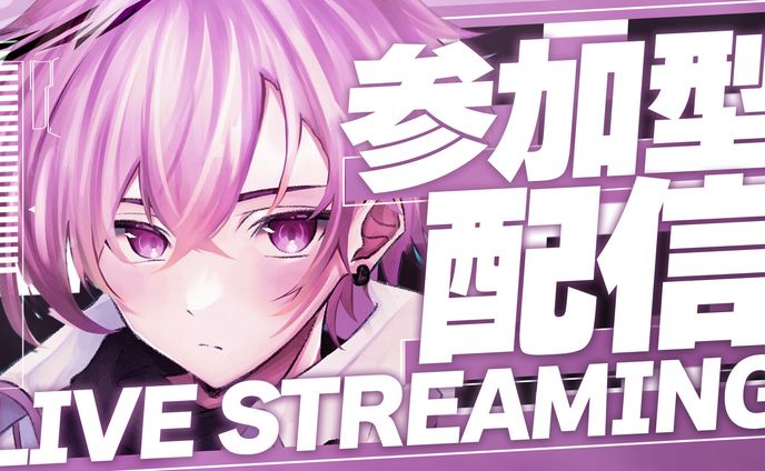 ほりー様　依頼品