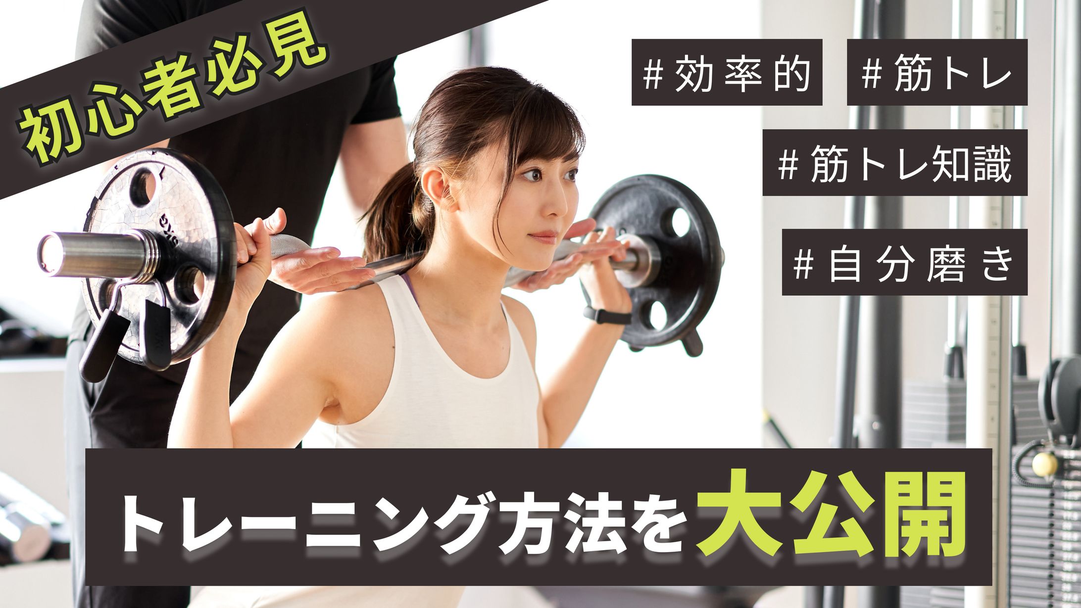 サムネ【YouFitPros】-1