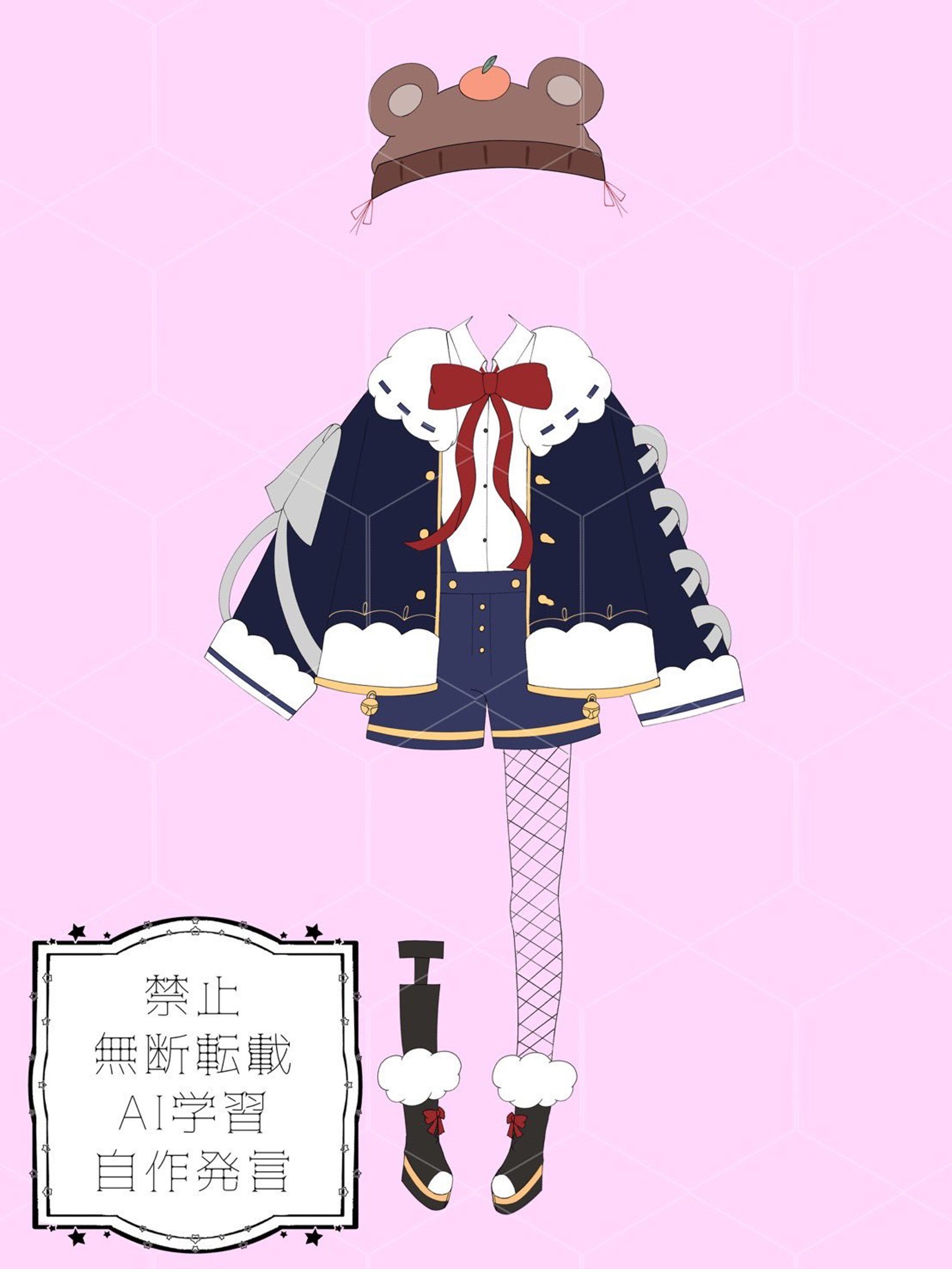 衣装デザインのご依頼-1