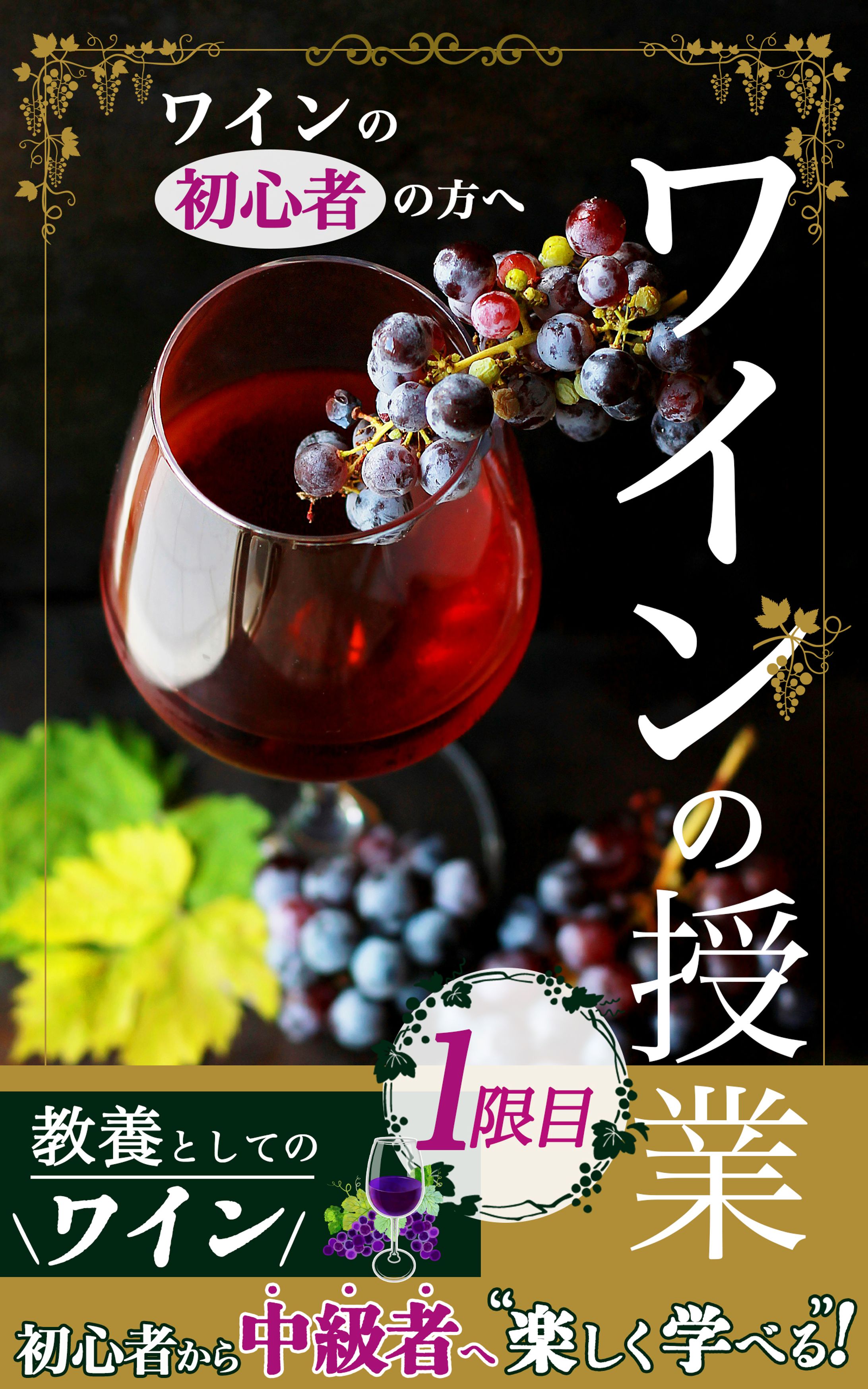 電子書籍：教養・知識系　-1