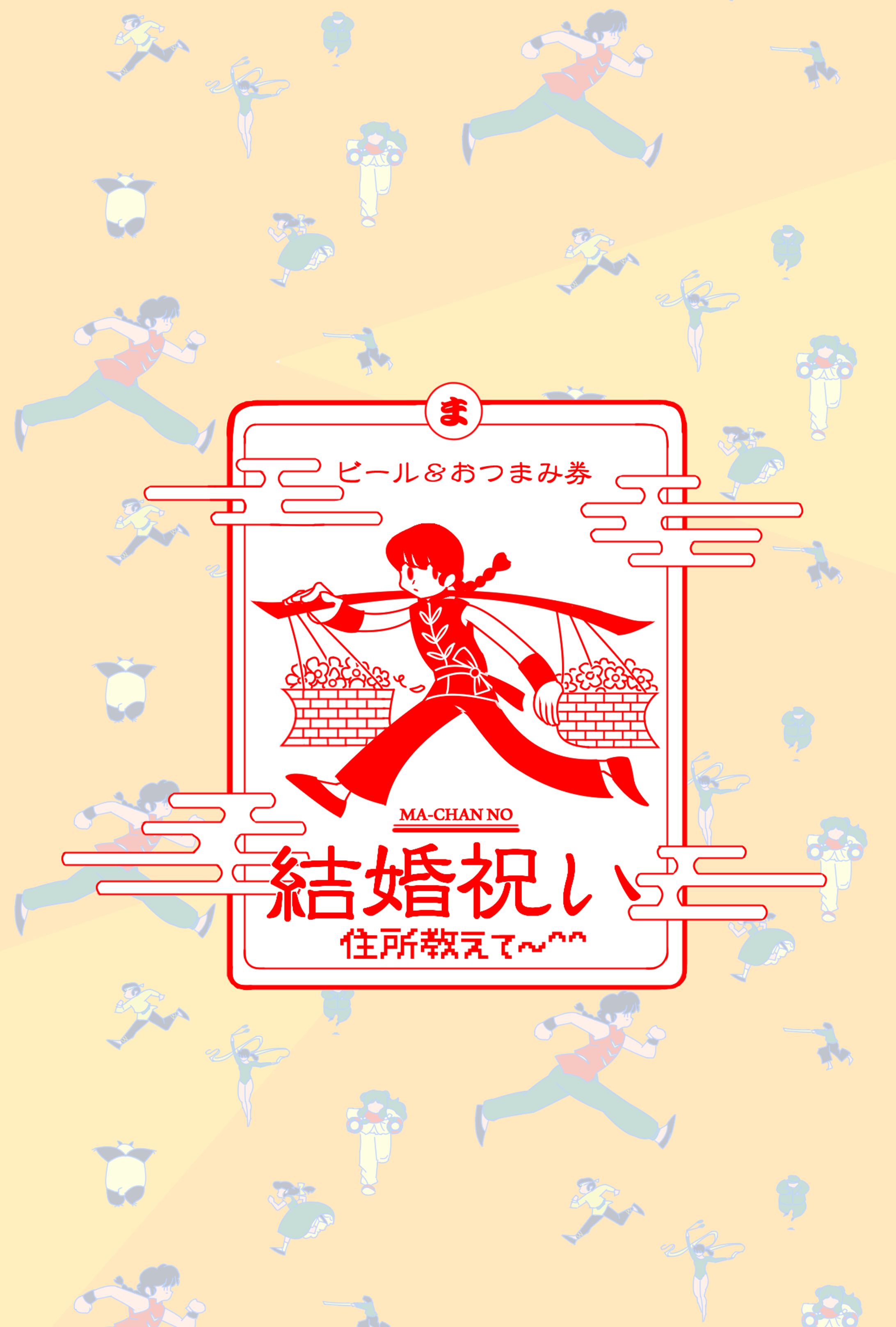 【制作】ポストカード-1