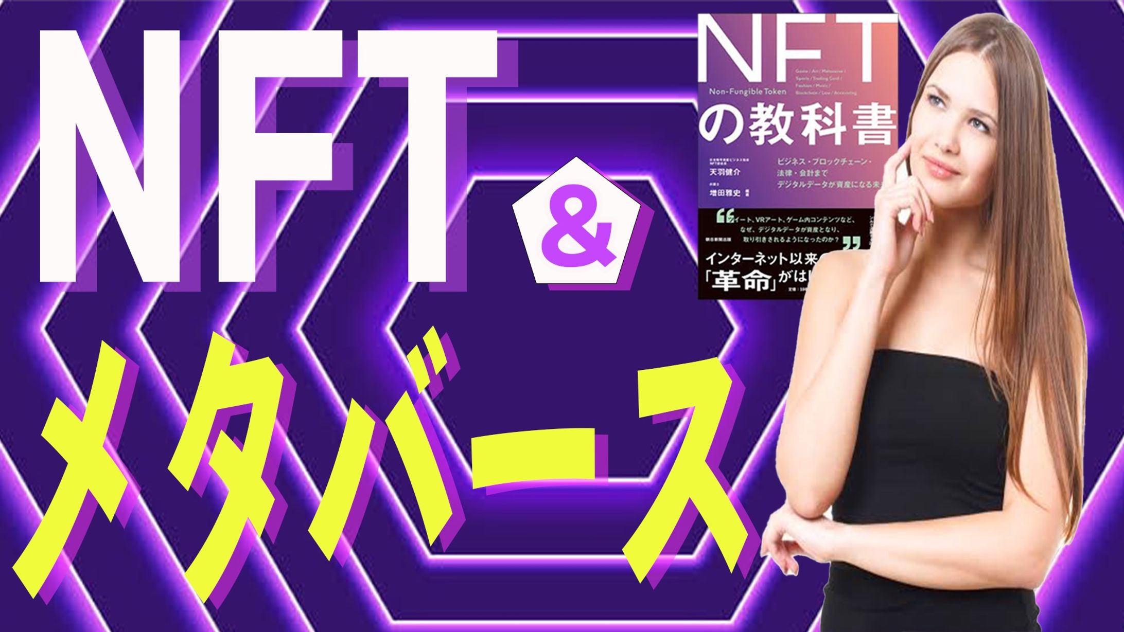 【サムネイル】ビジネス系-1