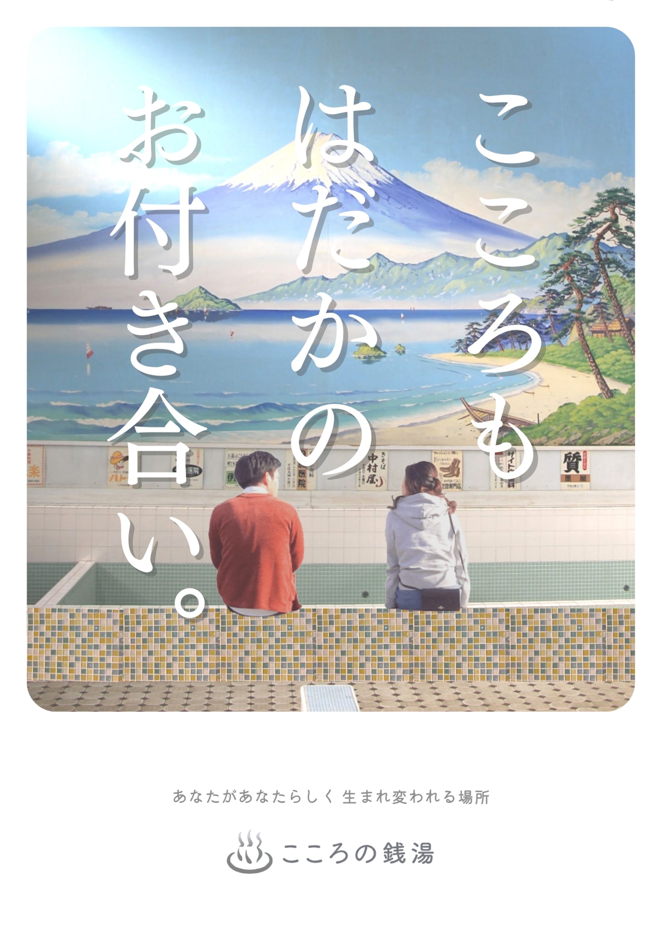 チラシ‐店舗サービス紹介‐A4両面カラー-1
