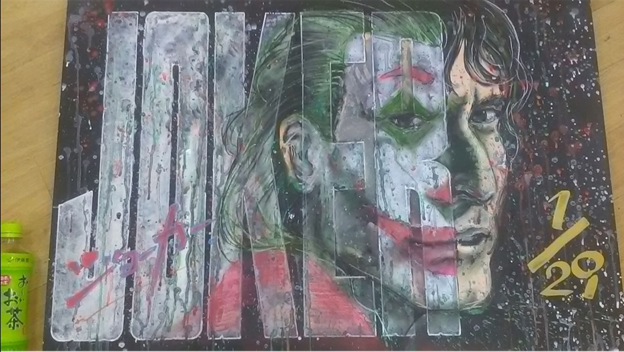 映画「JOKER」宣伝用黒板アート-1