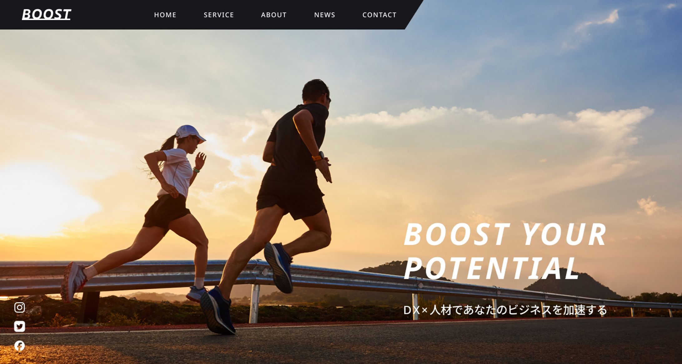 人材派遣会社　コーポレートサイト-1