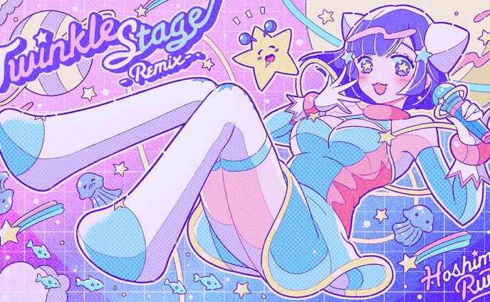 【お仕事】星海るぅ様 MVイラスト