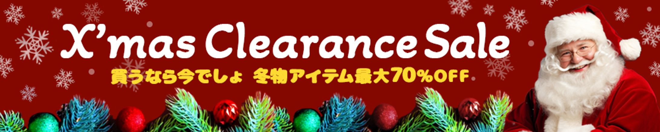 課題バナー：クリスマスセール-1