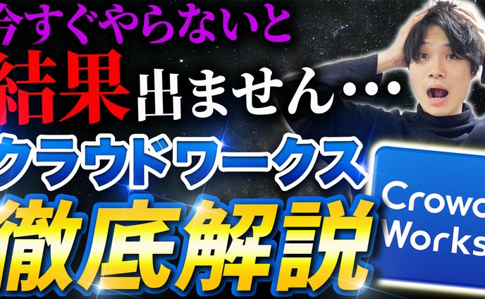 【YouTubeサムネイル】実績2