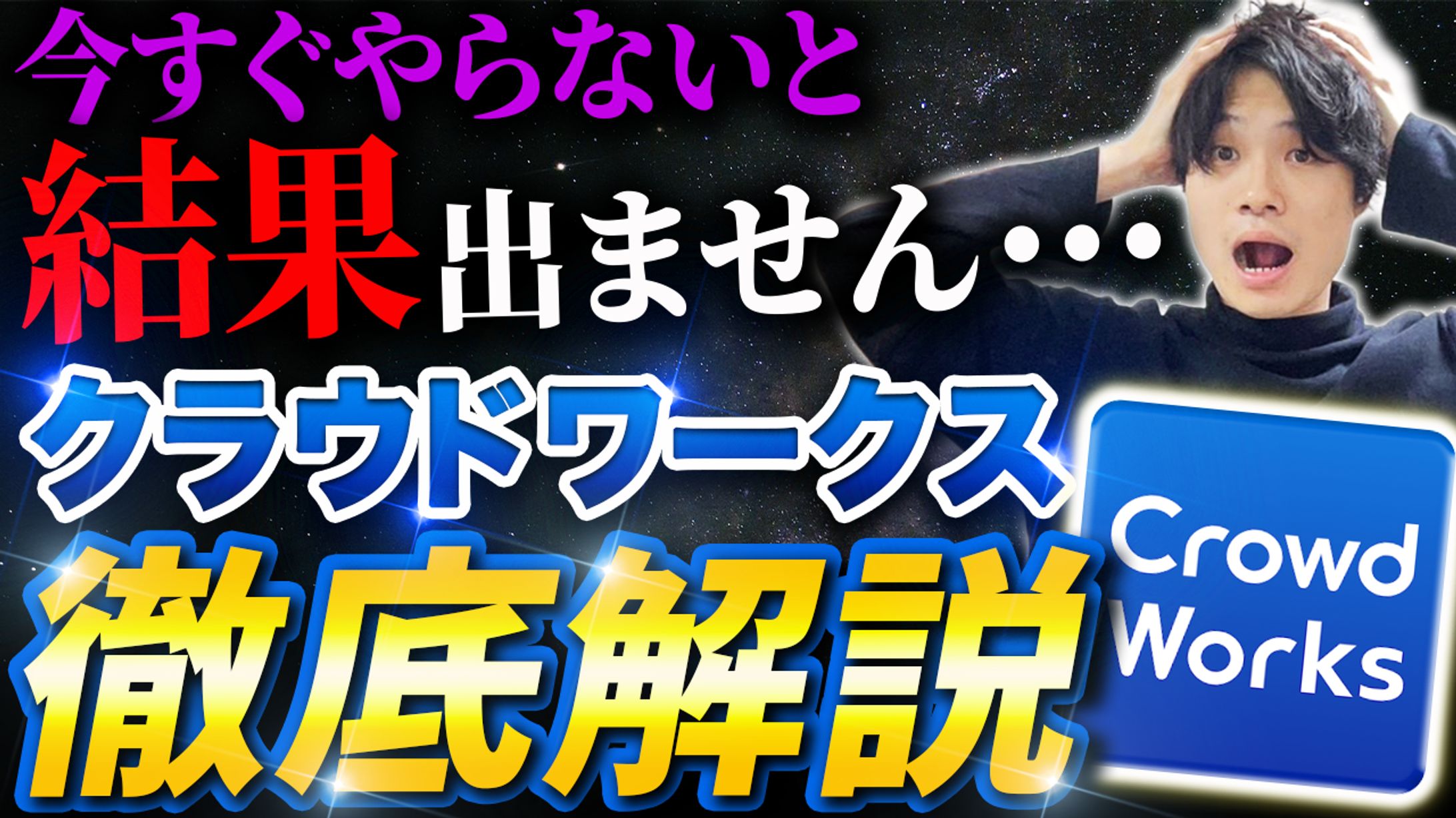 【YouTubeサムネイル】実績2-1