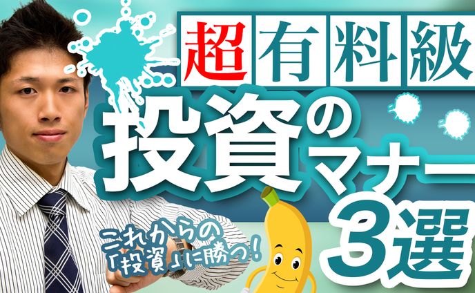 ビジネス風サムネイルデザイン
