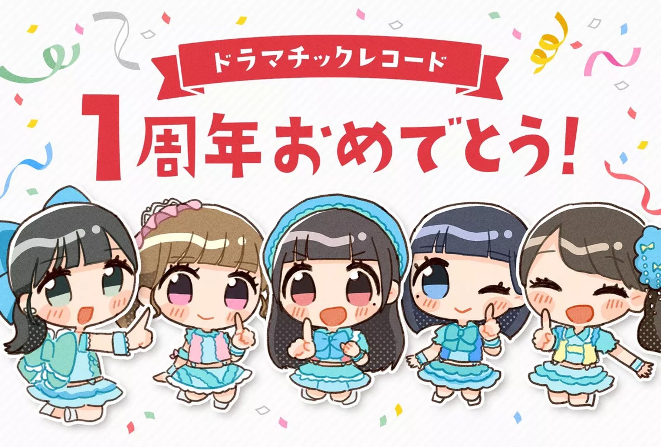 ドラマチックレコード1周年ライブ【スタンドフラワーボード】-1