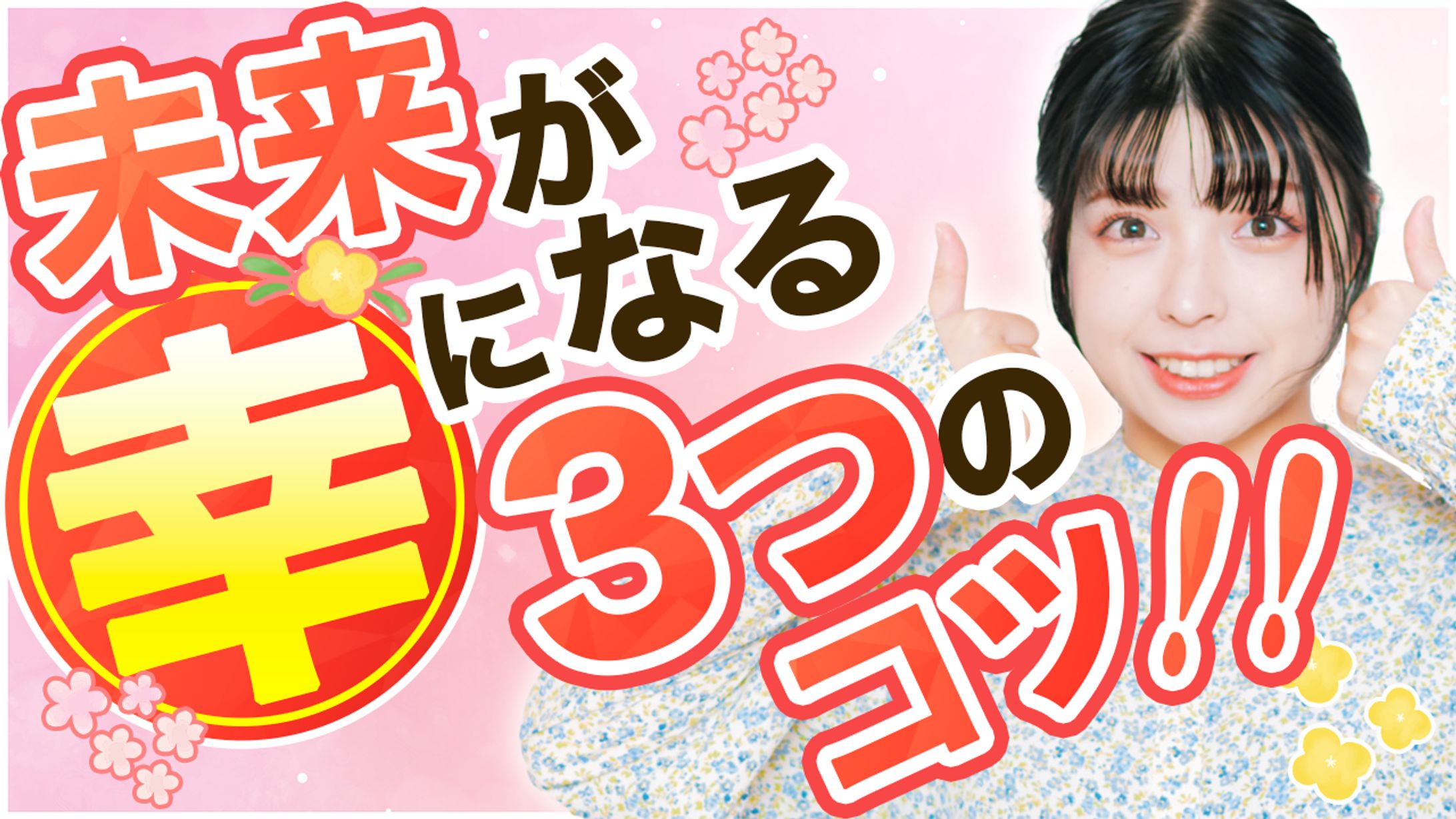 ビジネス系サンプル-1