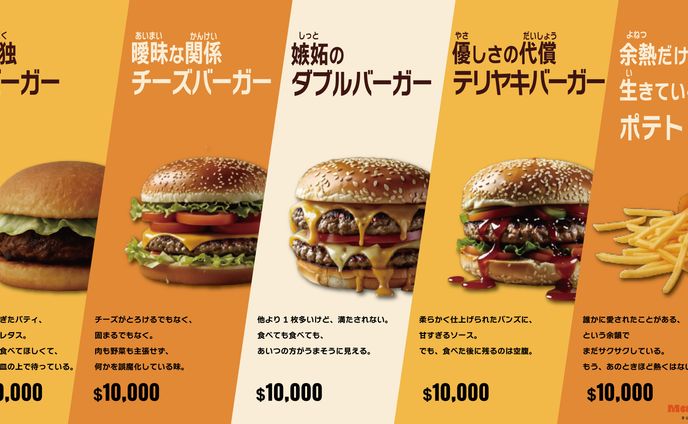 ハンバーガー屋POP