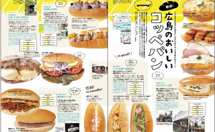 雑誌：デザイン２
