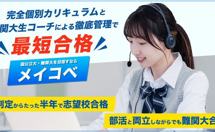 メイド、デザイン学習1