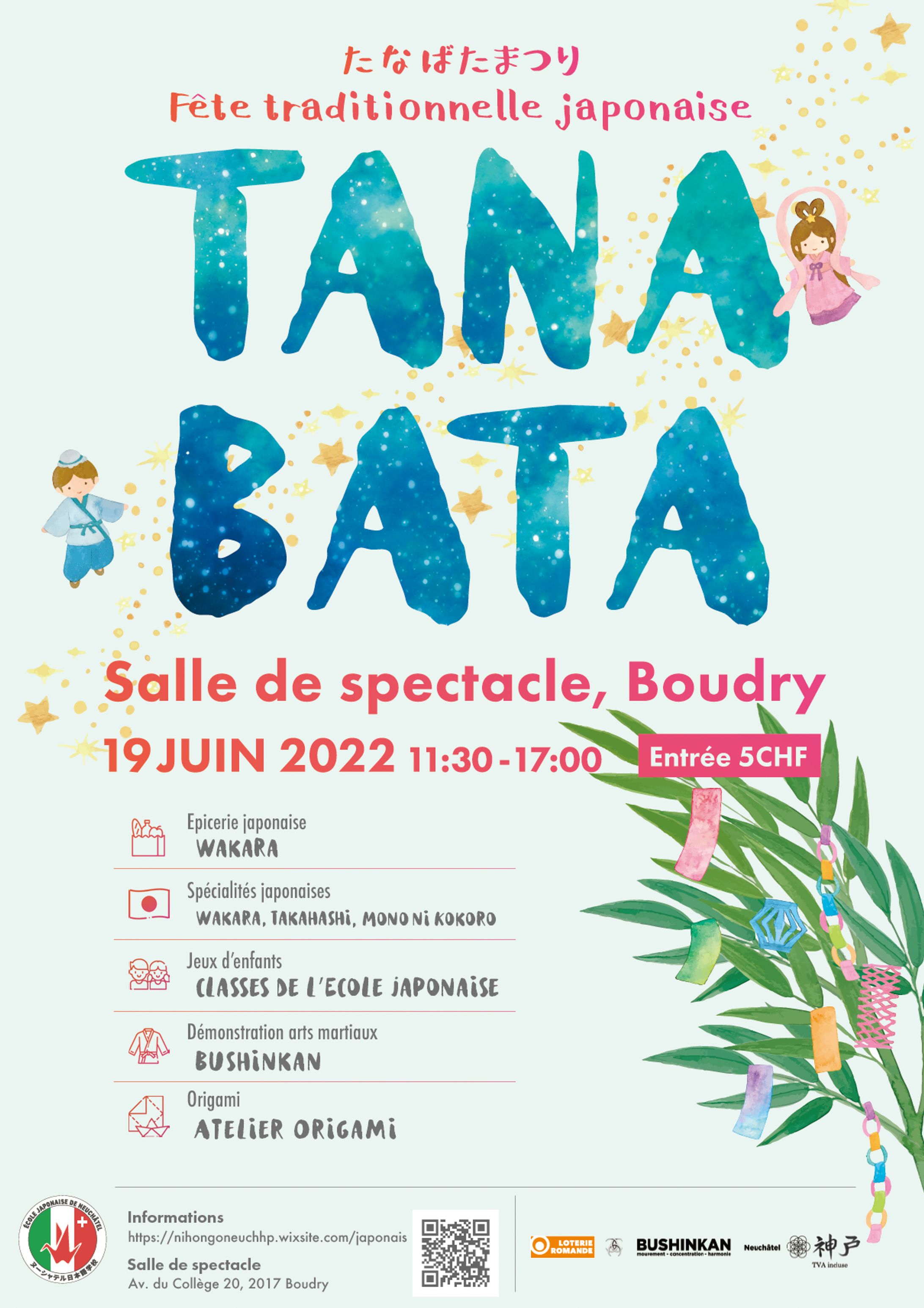 七夕まつりポスター等/ School festival poster-1