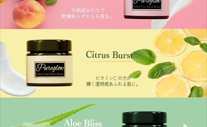 スキンケア、研究pr