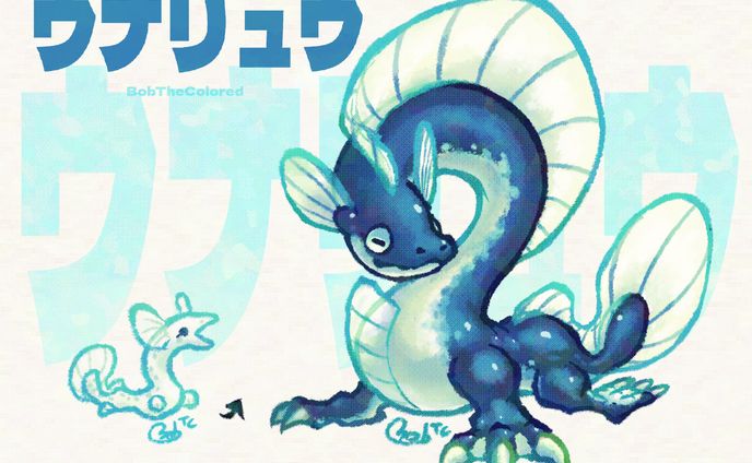 にょろにょろドラゴン ウナリュウ - 創作