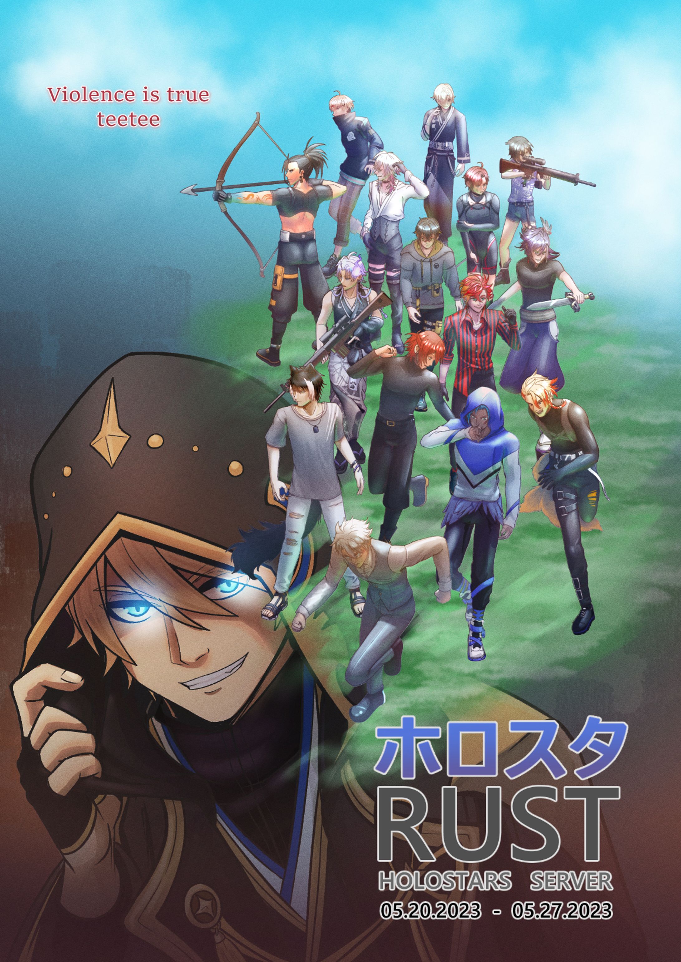 ホロスタRUST Movie Poster (mock-up)-1