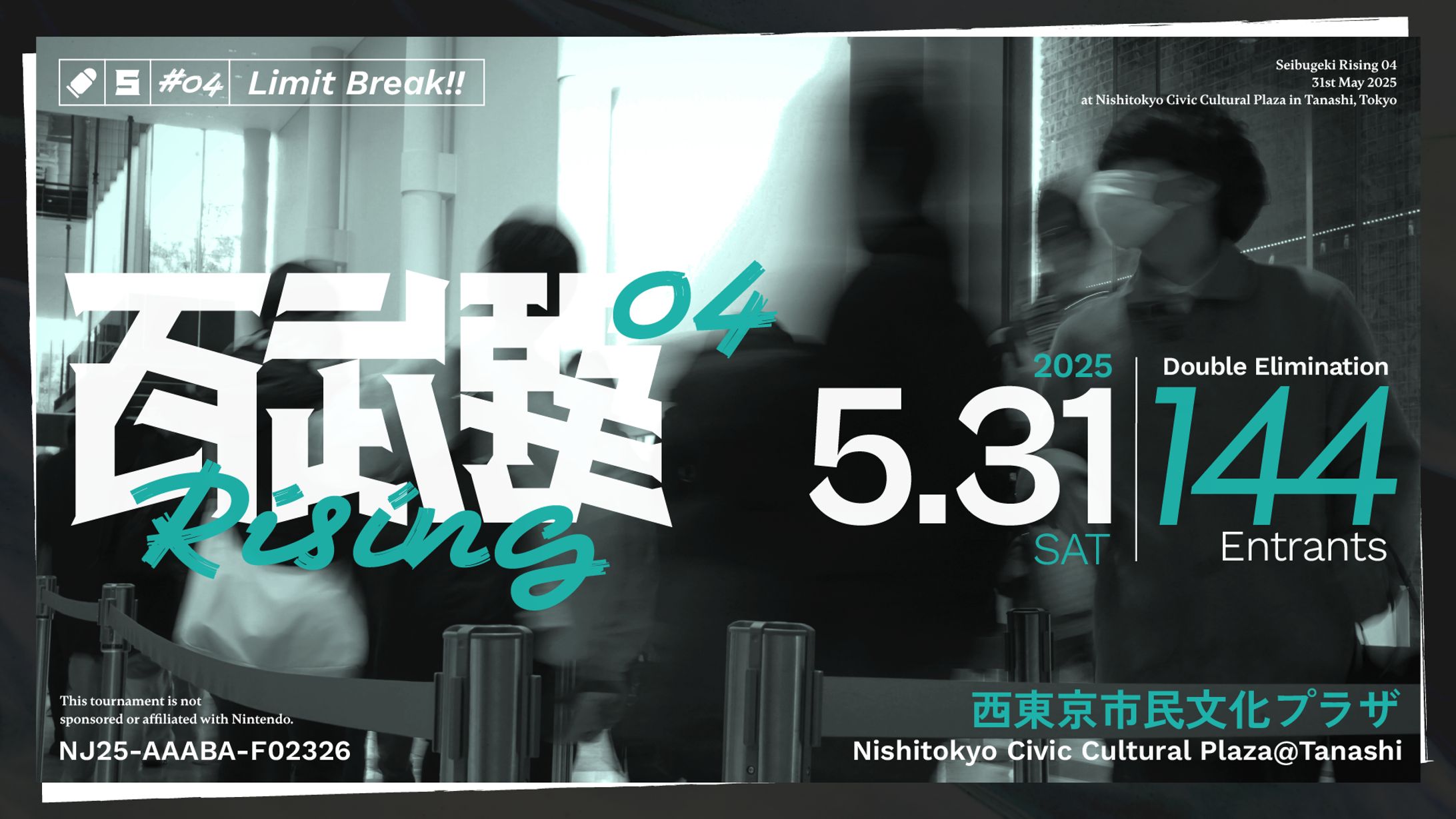 西部撃Rising04-1