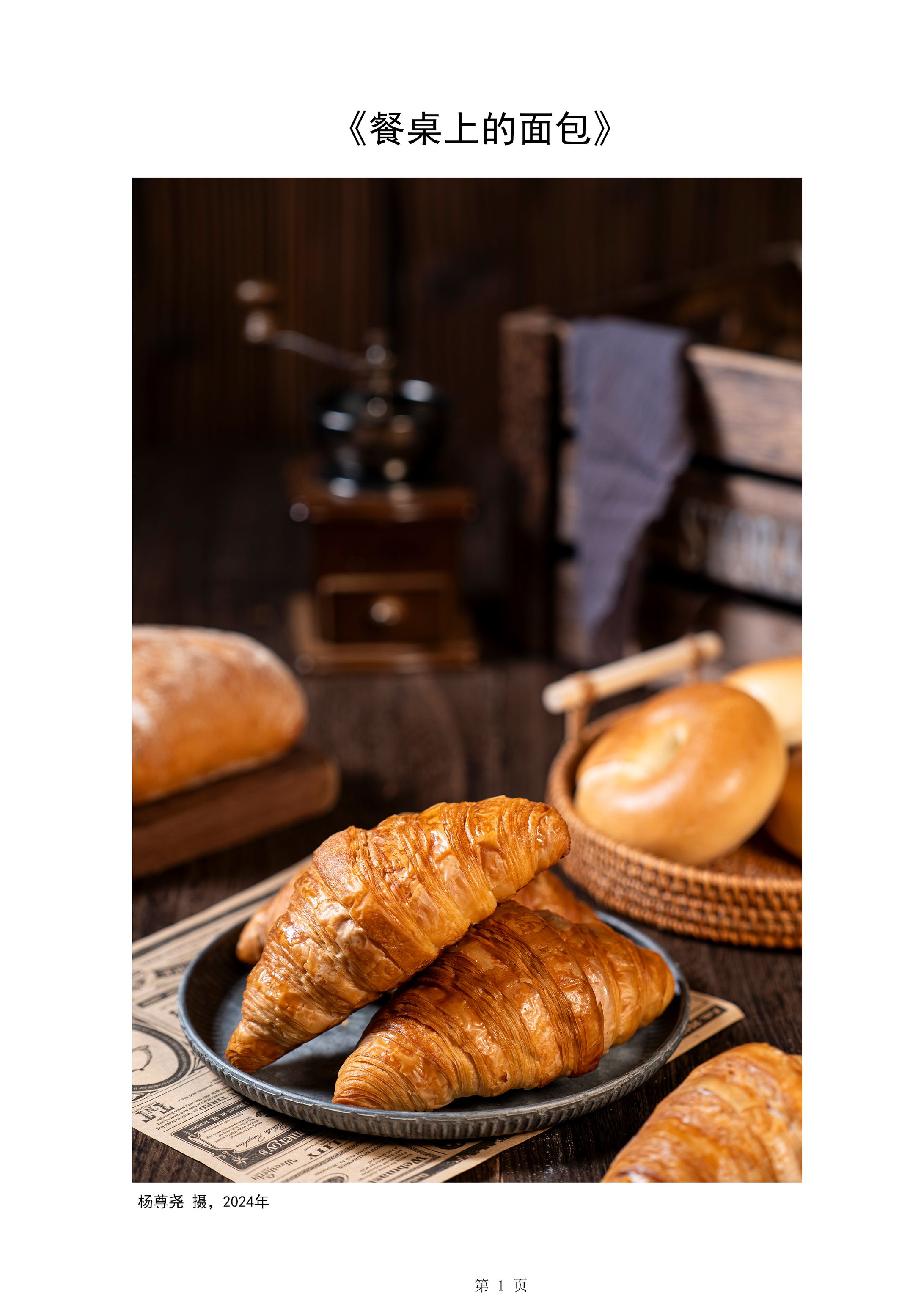 大学在学時の商業撮影-1