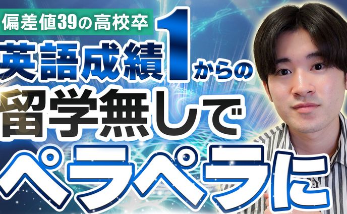【サムネイル】キラキラ系