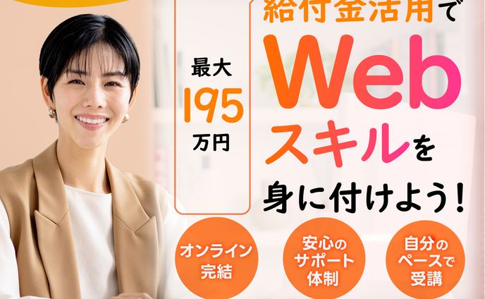 オリジナル、文春オンライン