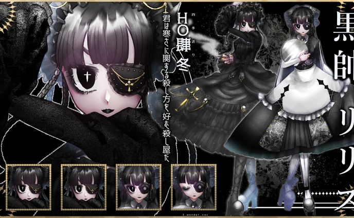 立ち絵ディスプレイ