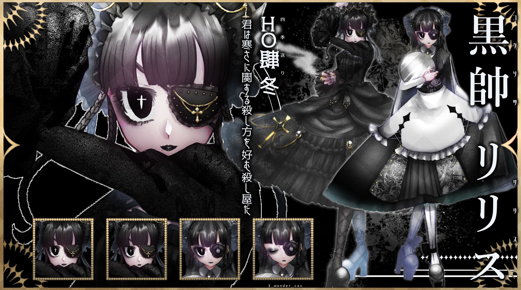 立ち絵ディスプレイ-1