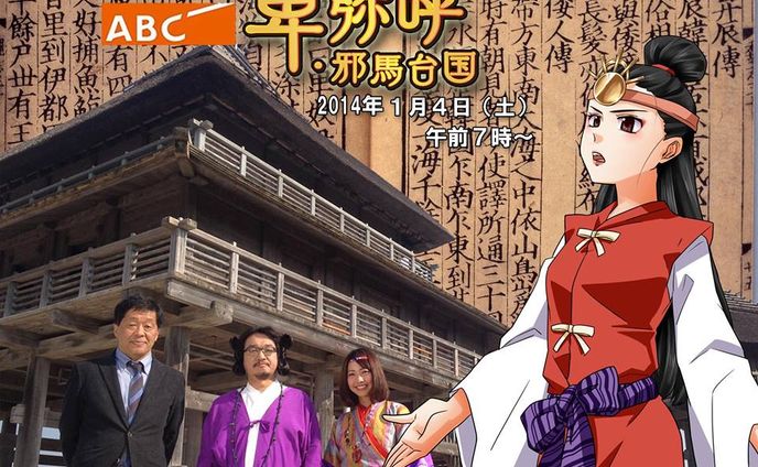 【実績】テレビ番組　ABC放送　特番用イラスト制作