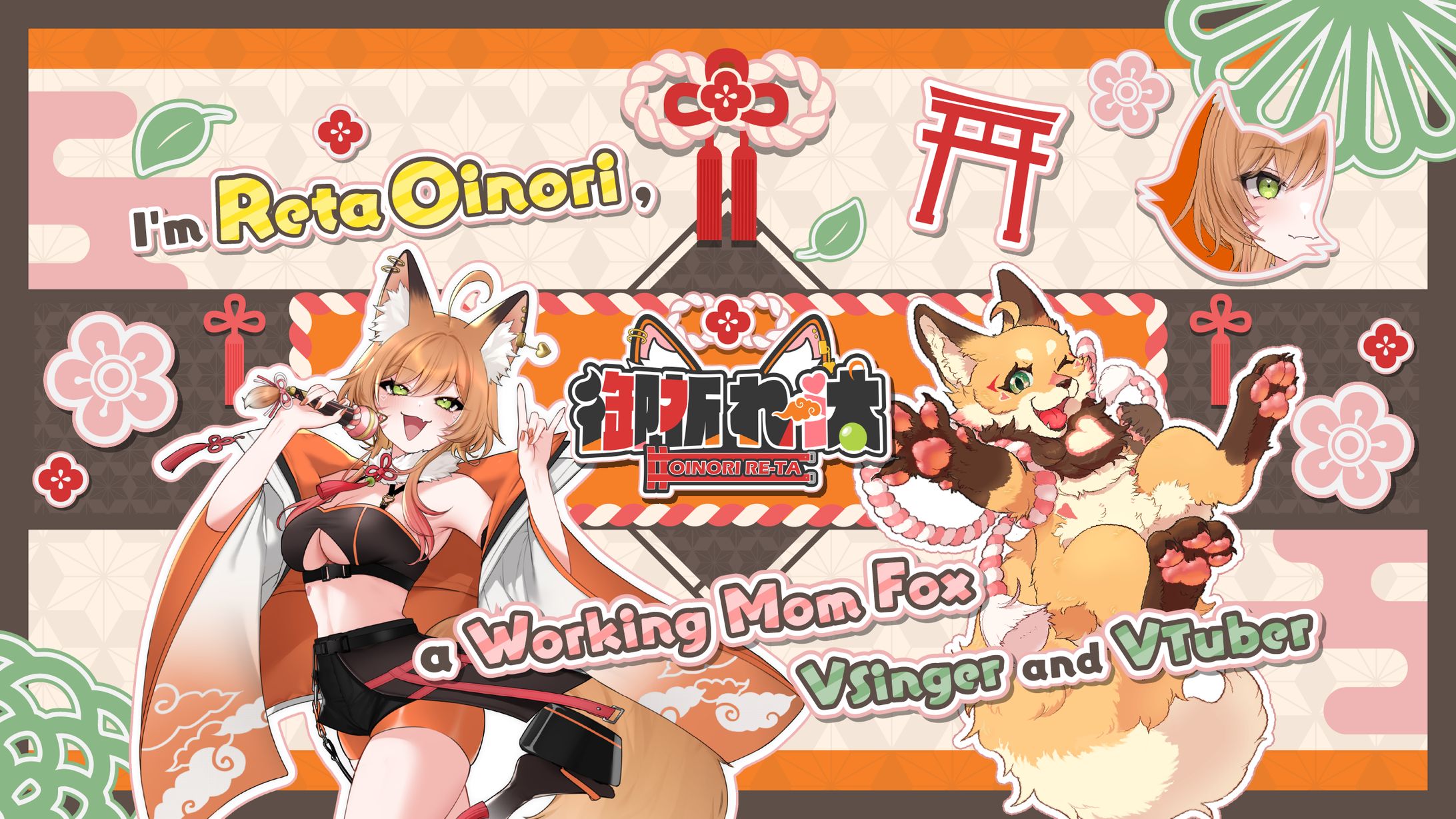 【チャンネルアート】御祈れ~汰様-1