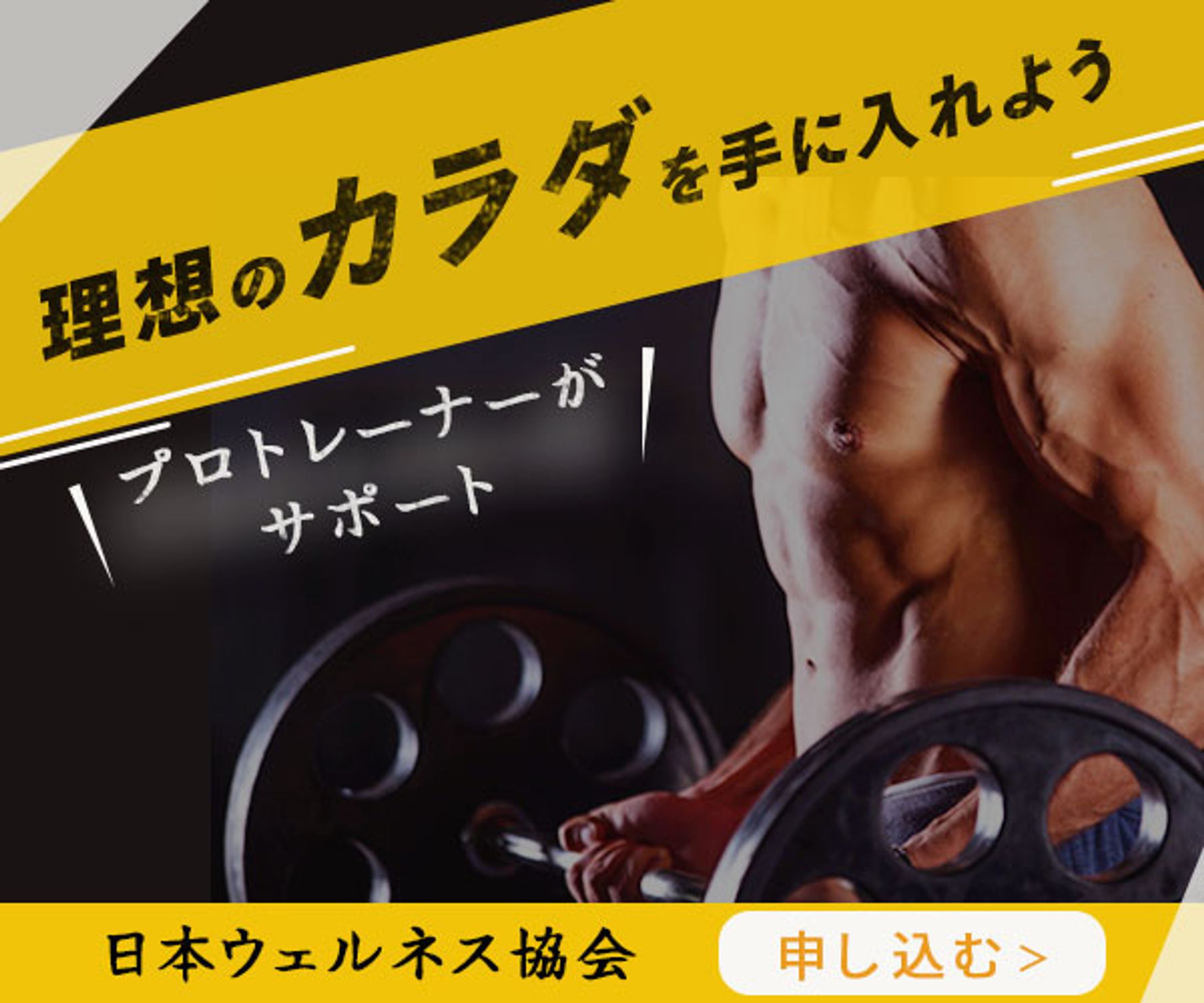 ジムバナー-1