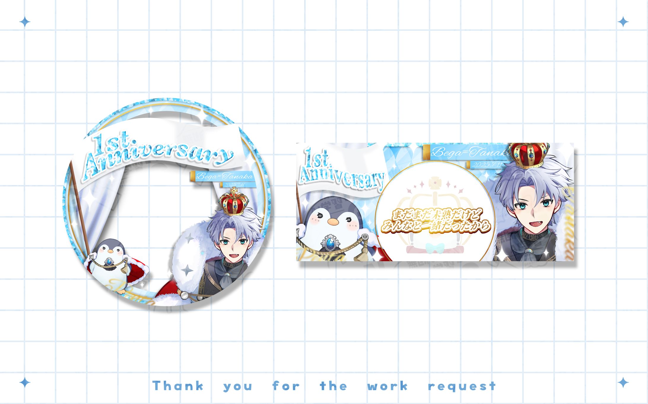 ベガ=タナカ様 リングヘッダー-1