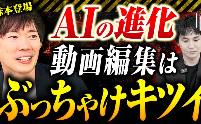 (制作実績)YouTubeサムネイル