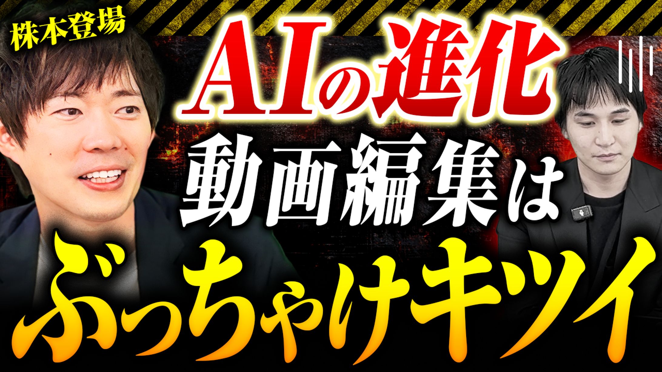 (制作実績)YouTubeサムネイル-1