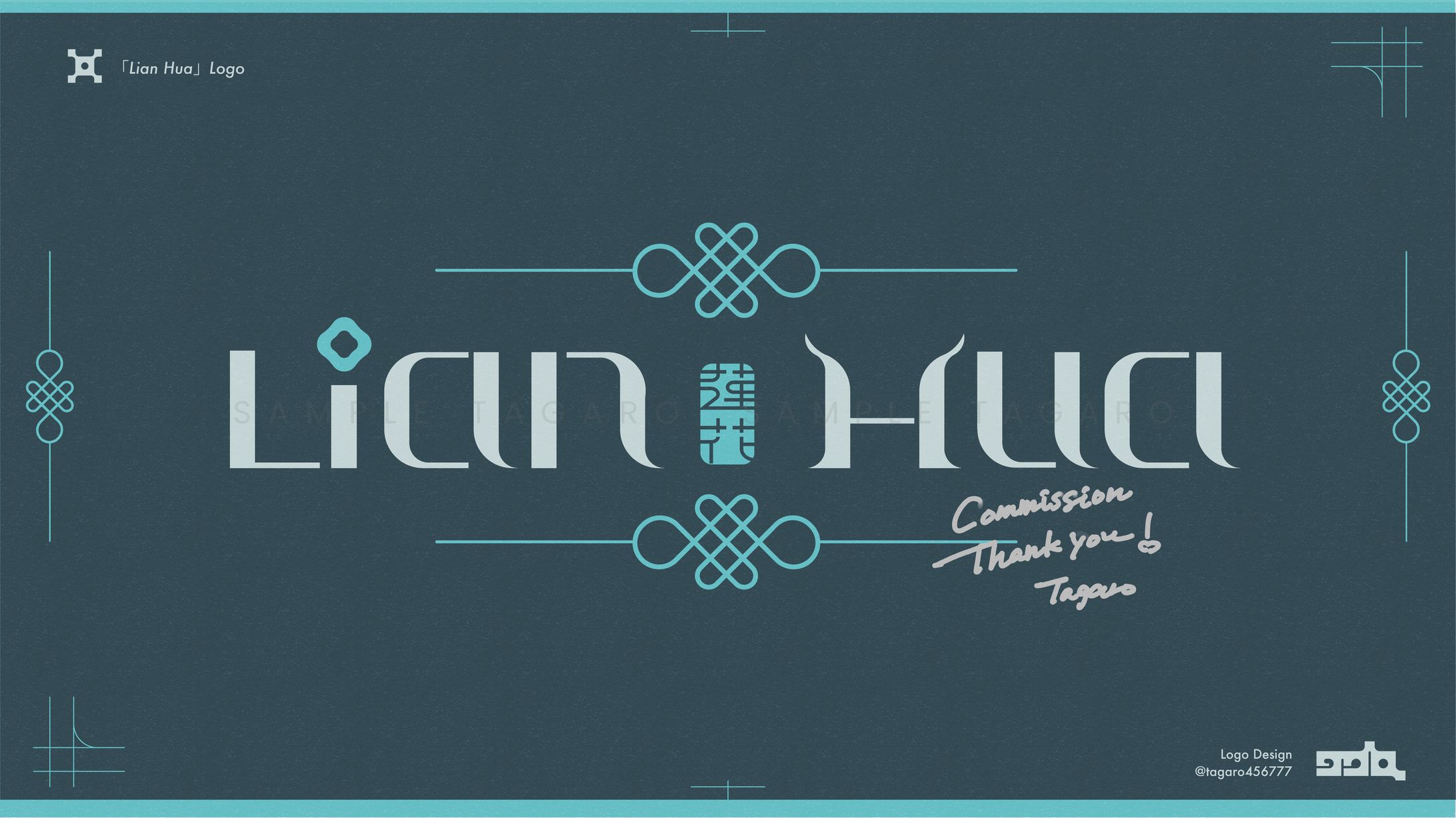 「Lian Hua」logo-1