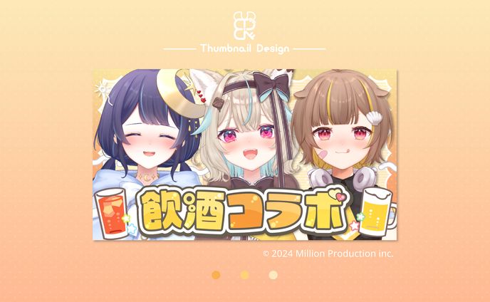 企業・ミリプロ様│サムネ